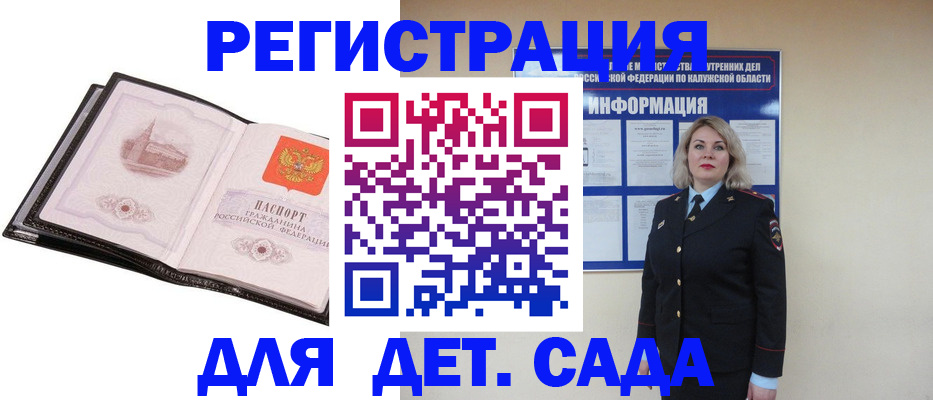 регистрация в Симе